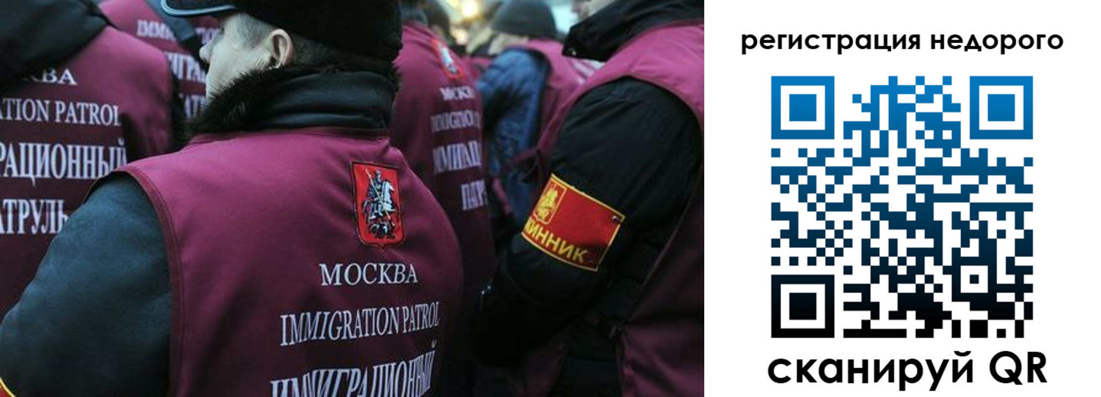 купить прописку в Тюкалинске