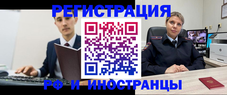 регистрация для дет. сада в Тюкалинске